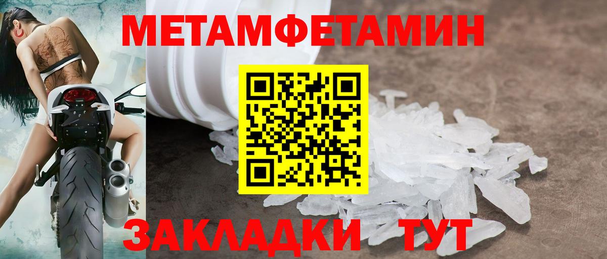 hydra   Amphetamine  Амфетамин  Вход с VPN  Нарткала  Amphetamine 97% 