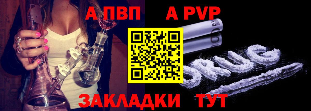 Альфа ПВП СК Нарткала