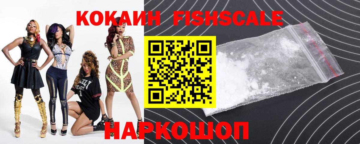 КОКАИН Боливия Нарткала