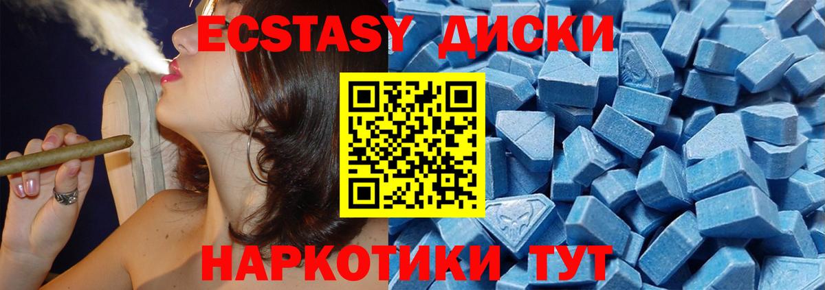 Ecstasy ешки  Вход с VPN  Ecstasy  ЭКСТАЗИ MDMA  Нарткала 