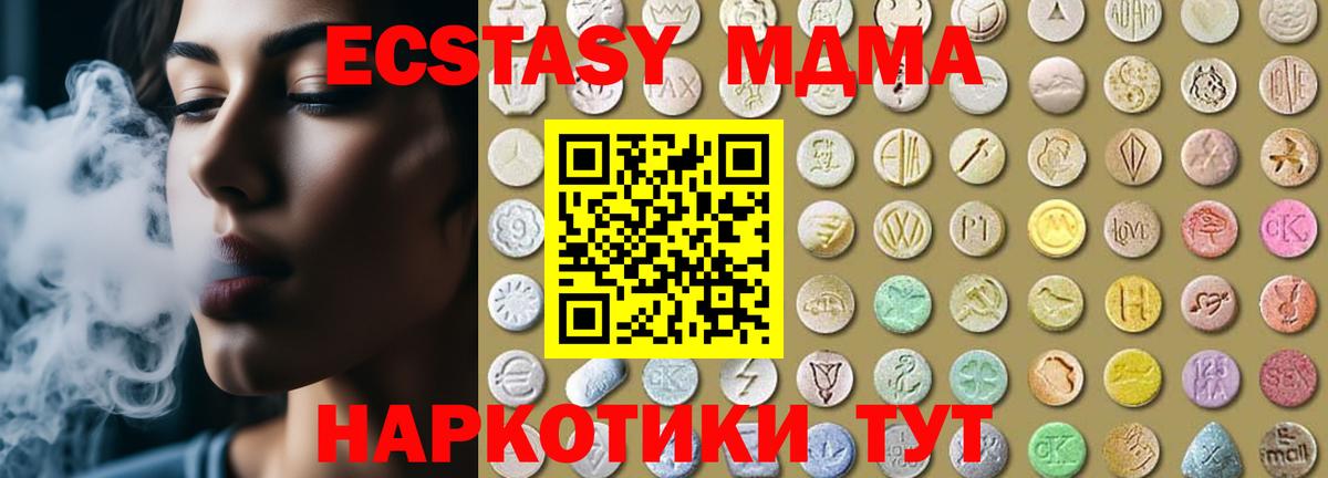 Экстази VHQ Нарткала