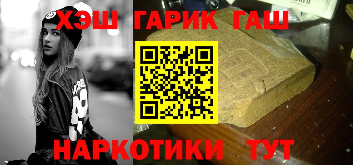 Нарткала  Гашиш Ice-O-Lator  Гашиш ice o lator  Вход с VPN 