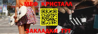 ГАЛЛЮЦИНОГЕННЫЕ ГРИБЫ Татарск