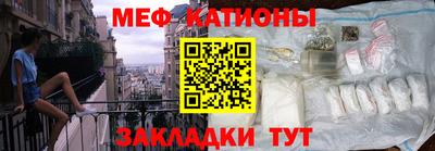 ГАЛЛЮЦИНОГЕННЫЕ ГРИБЫ Татарск