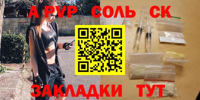 ГАЛЛЮЦИНОГЕННЫЕ ГРИБЫ Татарск