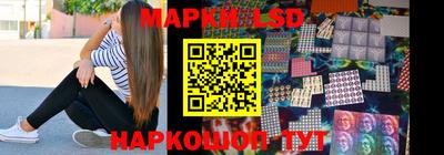 ГАЛЛЮЦИНОГЕННЫЕ ГРИБЫ Татарск