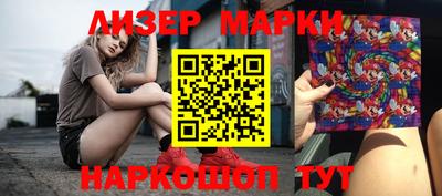 ГАЛЛЮЦИНОГЕННЫЕ ГРИБЫ Татарск