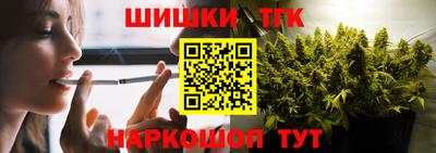 ГАЛЛЮЦИНОГЕННЫЕ ГРИБЫ Татарск
