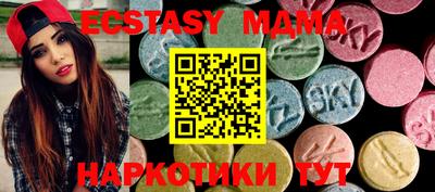 амфетамин Тара