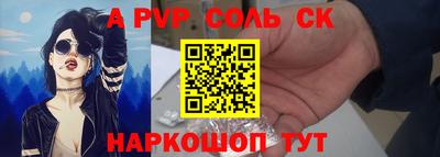 амфетамин Тара