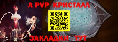амфетамин Тара