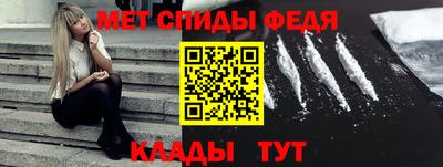 амфетамин Тара
