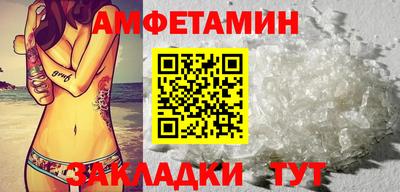 амфетамин Тара