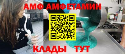 амфетамин Тара