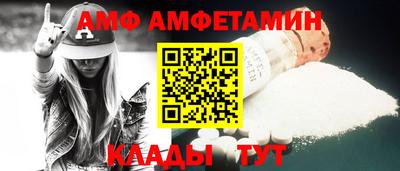 амфетамин Тара