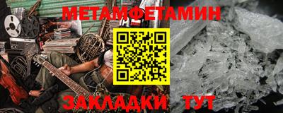 амфетамин Тара