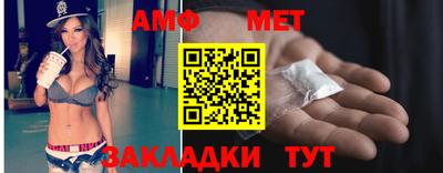 амфетамин Тара