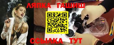 амфетамин Тара