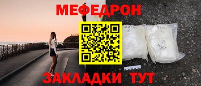 ГАЛЛЮЦИНОГЕННЫЕ ГРИБЫ Татарск