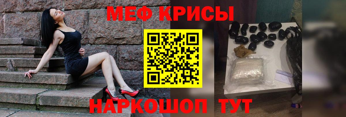 Нарткала  Мефедрон мяу мяу  блэк спрут зеркало  Меф  Вход с VPN  МЯУ-МЯУ VHQ 