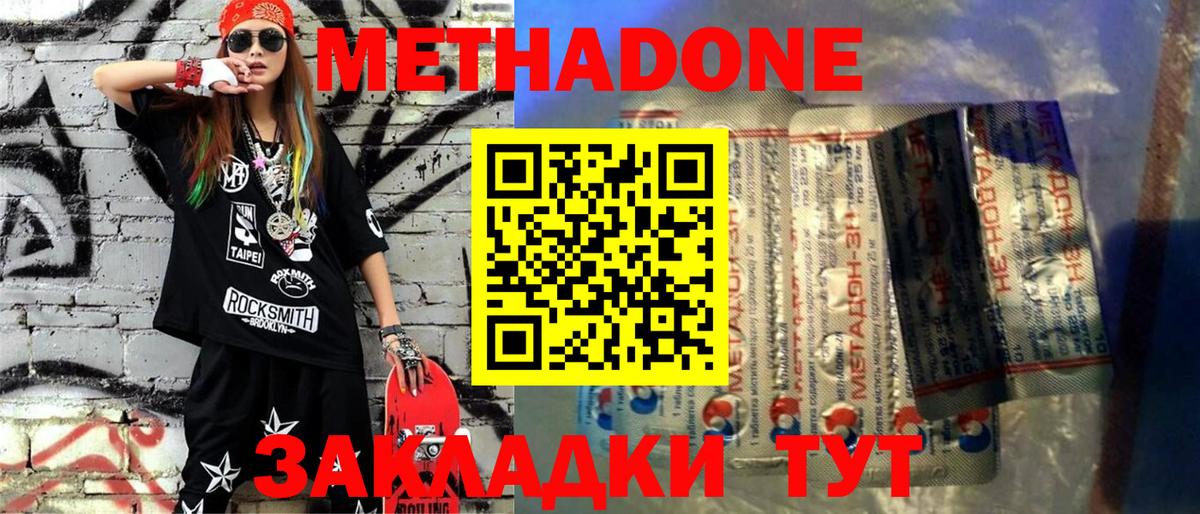 Марихуана  Мефедрон  А ПВП СОЛЬ   МЕФ кристаллы  Кокаин  ГАШИШ  Нарткала  Вход с VPN 