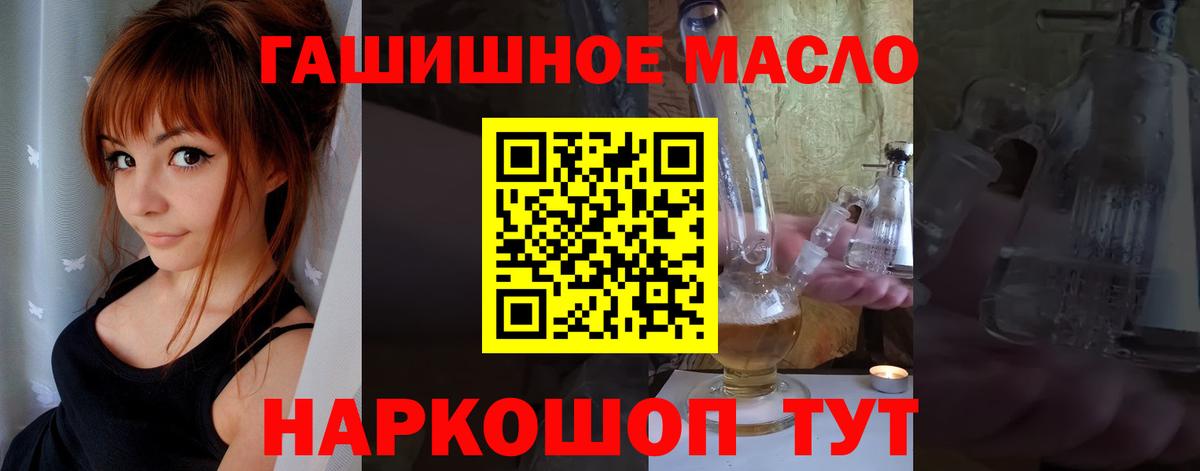 Дистиллят ТГК Wax  Вход с VPN  Дистиллят ТГК вейп с тгк  Нарткала 