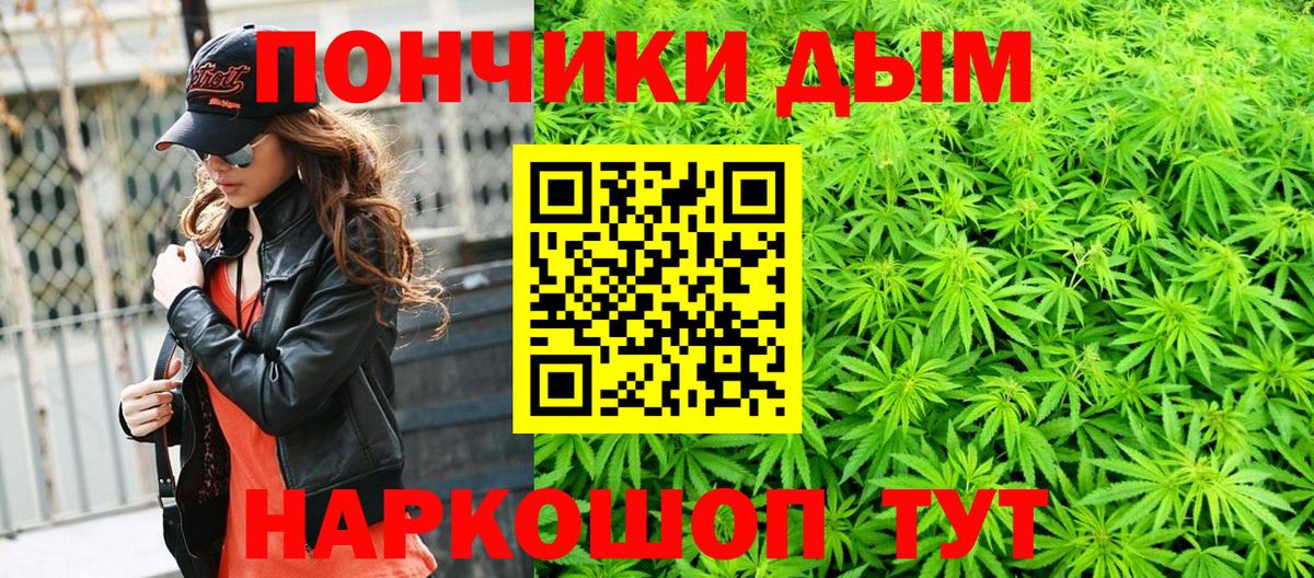Нарткала  Канабис LSD WEED  Вход с VPN  МАРИХУАНА индика 